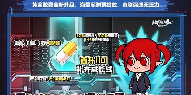 dnf新版本游戏何时发布？更新内容有哪些？