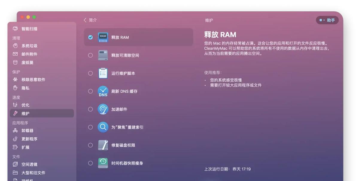 电脑用户如何清理占内存的数据？有效方法有哪些？