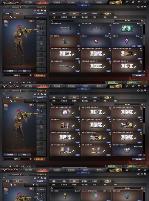 CF扭蛋机武器价格是多少？