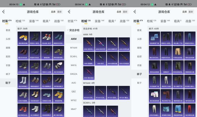 CF扭蛋机武器价格是多少？