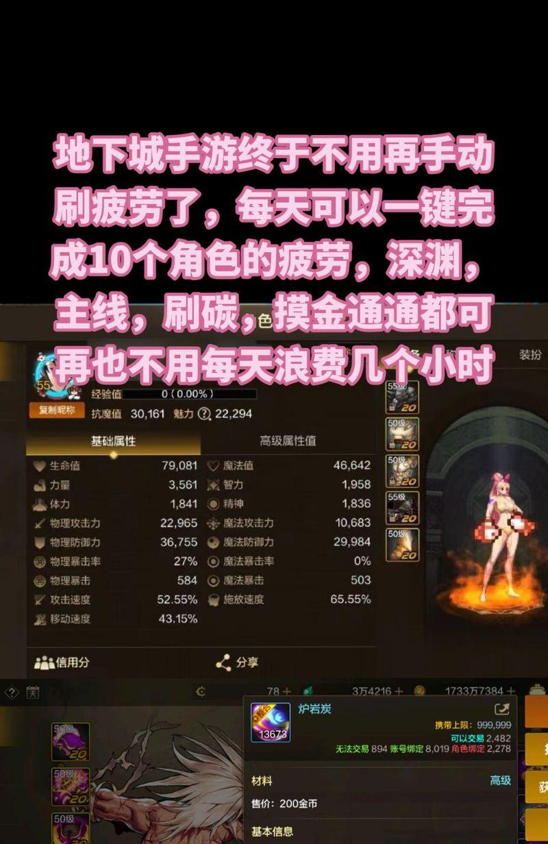 4月18日DNF推荐玩哪个角色？哪个角色在当前版本最强？