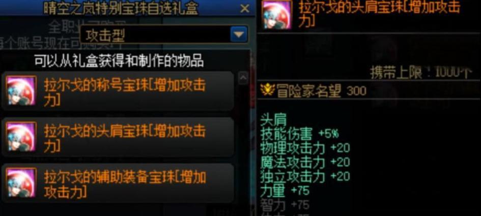 4月18日DNF推荐玩哪个角色？哪个角色在当前版本最强？