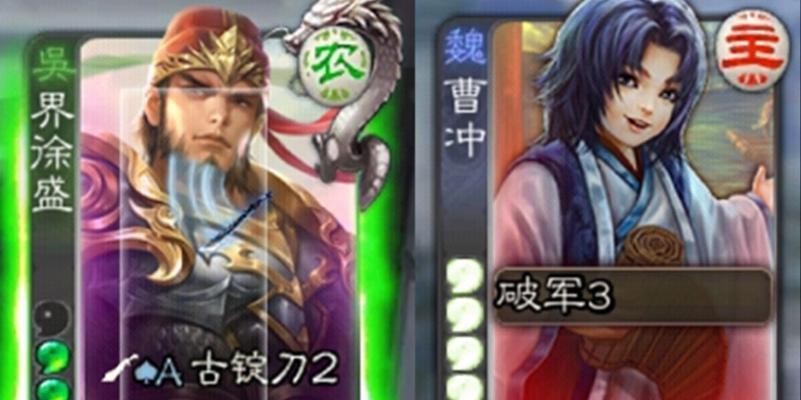 三国杀玩得火气大怎么办？如何控制情绪？