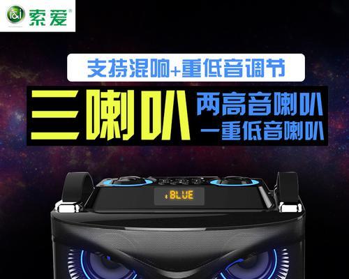 索爱音响唱歌功能如何？音响的音质表现怎么样？