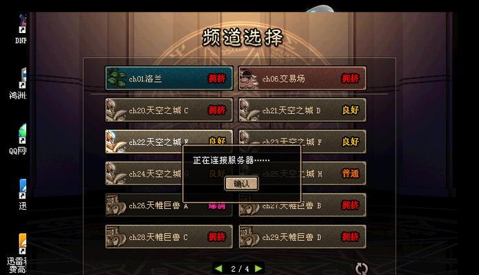 DNF无法进入游戏的常见原因及解决方法是什么？
