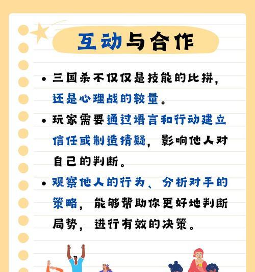 三国杀休闲模式支持哪些技能？