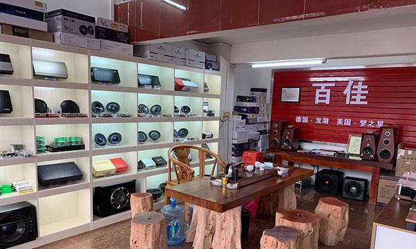 白佳汽车音响质量如何？购买是否值得？