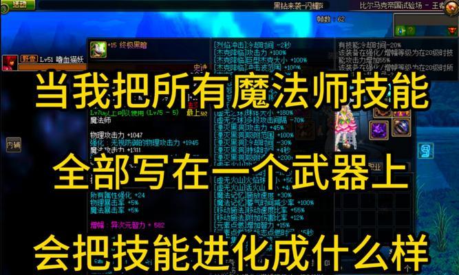 DNF宇宙灵魂的用途是什么？