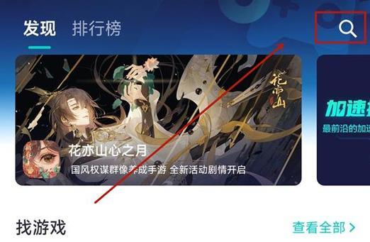 DNF频道接收失败的解决方法是什么？如何解决频道连接问题？