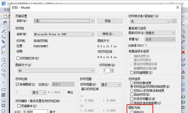 华声电视机联网设置步骤是什么？