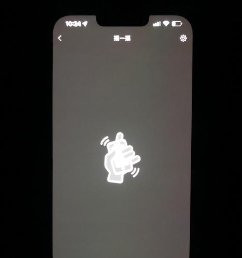 电视机四周发红是什么原因造成的？如何解决？