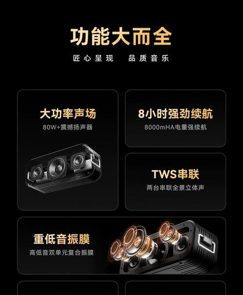 低音炮功率不足如何调整？提升功率的正确方法？