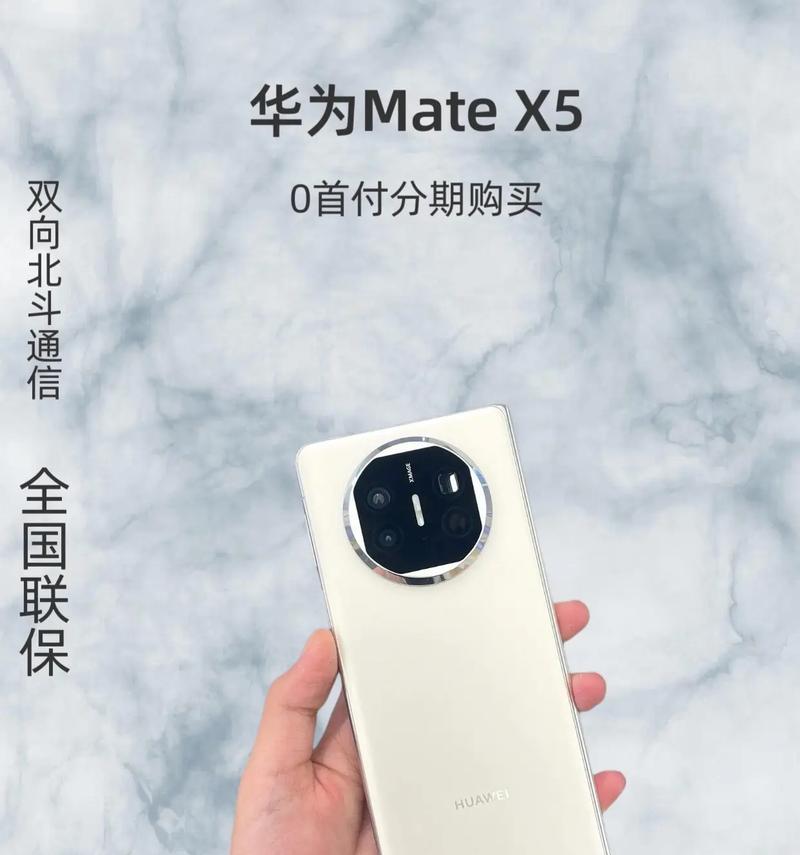 如何低调炫耀华为x5手机？有什么技巧？