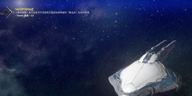 星际战甲银河星神如何获得？获取条件是什么？