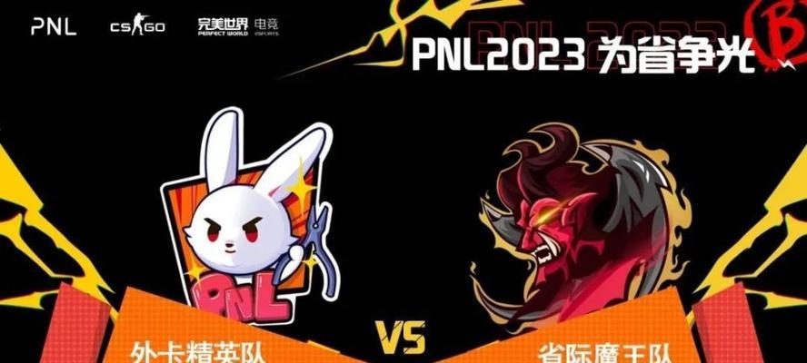 完美世界官匹匹配流程是什么？