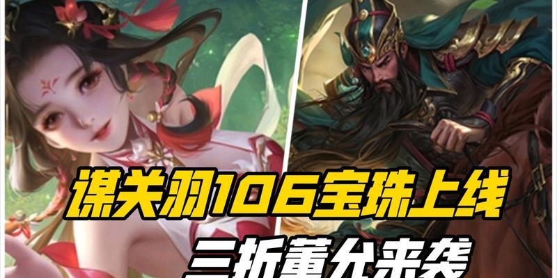 三国杀角色如何秒杀？秒杀过程详解？