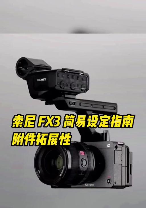 如何使用华为手机监看fx3？监看过程中需要注意什么？