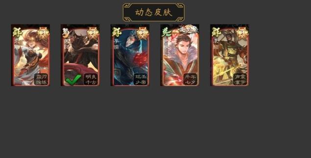 三国杀中的官阶有哪些？各官阶的职责是什么？