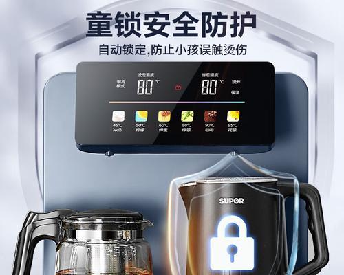 饮水机上的电视机叫什么？这种设备有何特点？