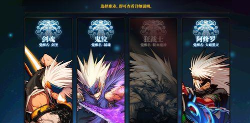 剑魂二阶段如何最大化伤害输出？需要哪些技巧？