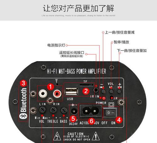 低音炮连接电脑怎么安装？安装步骤是什么？