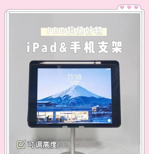 平板电脑支架安装困难？详细步骤指南？