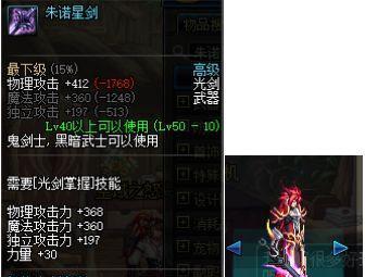 剑魂上挑敌人连不起来的原因是什么？