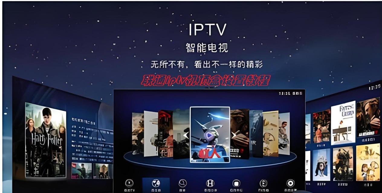 光猫机顶盒与电脑连接的具体步骤是什么？