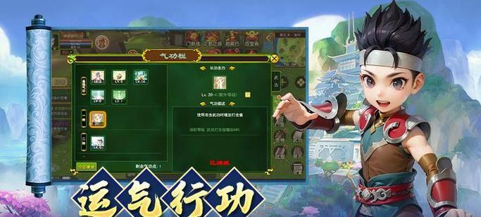 热血江湖手游体力刷法有哪些？