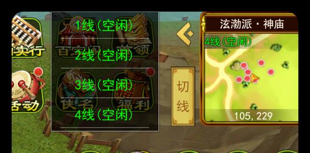 热血江湖手游体力刷法有哪些？