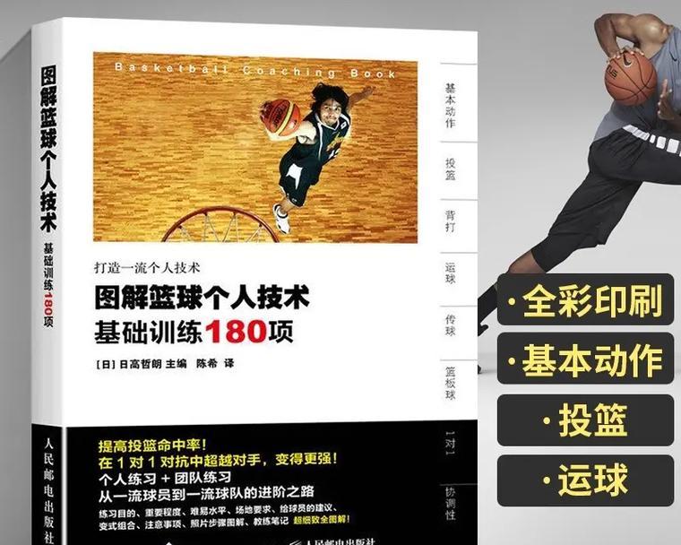 dnf如何进行训练？训练过程中有哪些技巧？