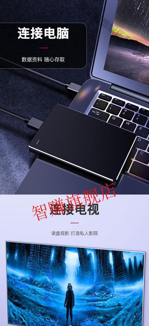 华为16tb移动硬盘为何价格低廉？