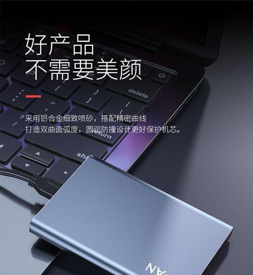 华为16tb移动硬盘为何价格低廉？