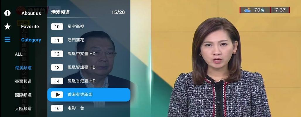香港什么年代开始有电视机？电视机在香港的发展历程是怎样的？