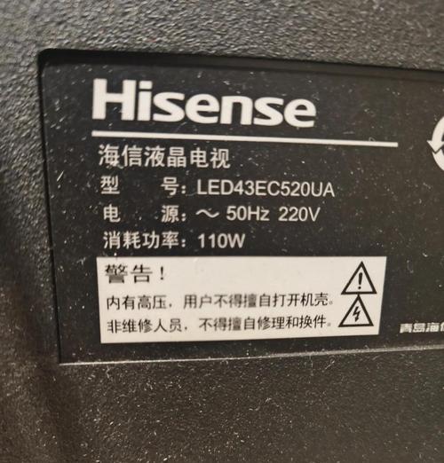 电视全蓝屏显示的解决方法是什么？