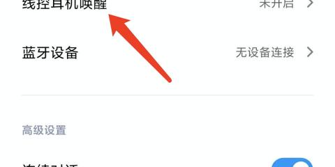 佰桌蓝牙耳机配对失败怎么办？