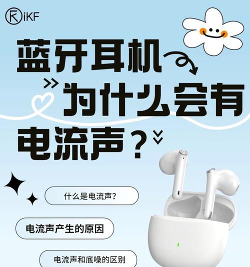 佰桌蓝牙耳机配对失败怎么办？