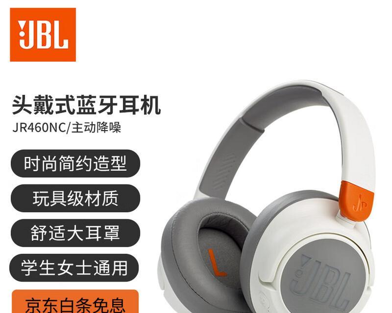 耳机蓝牙5.4央视怎么用？兼容性和连接问题如何解决？