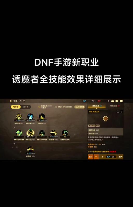 dnf游戏内如何开启宝箱？开箱子有哪些技巧？