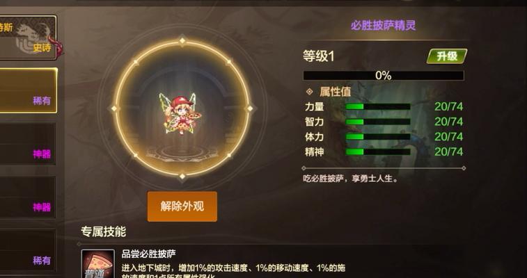 DNF宠物获取途径有哪些？如何快速获得宠物？