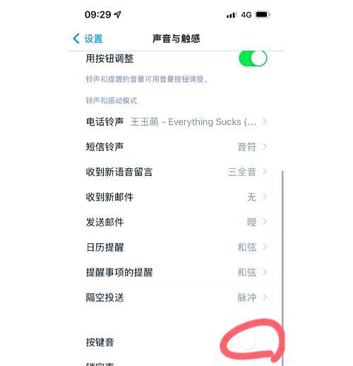 华为手机镜头伸缩功能如何关闭？操作步骤是什么？