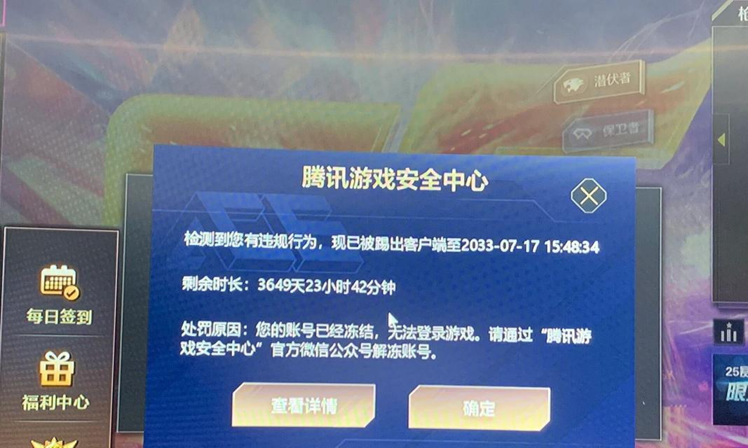 CF账号被封禁怎么申诉解封？申诉流程是怎样的？
