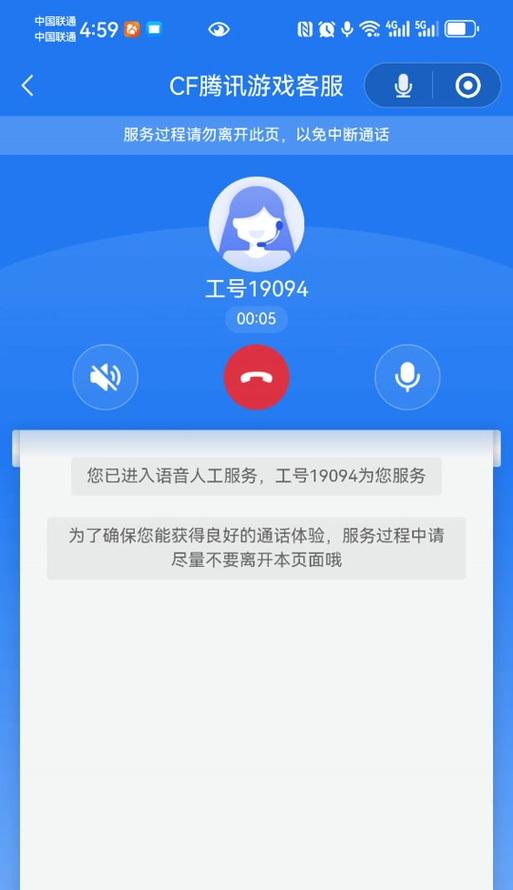 CF账号被封禁怎么申诉解封？申诉流程是怎样的？