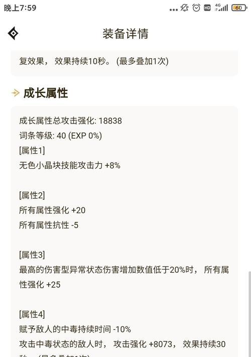 剑魂不特化下装的搭配方法是什么？不特化下装的优势在哪里？