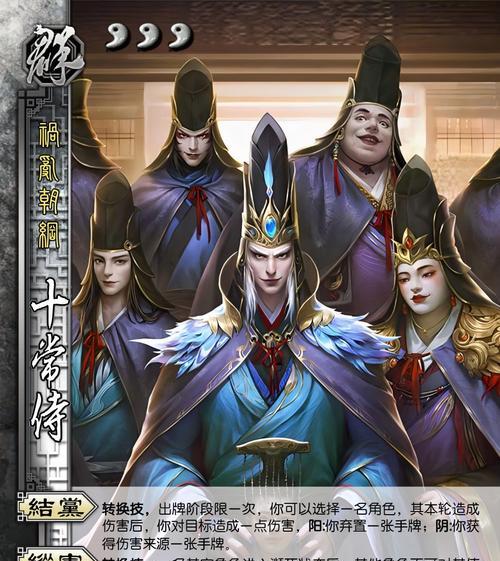 三国杀中如何关闭武将？关闭武将的条件是什么？