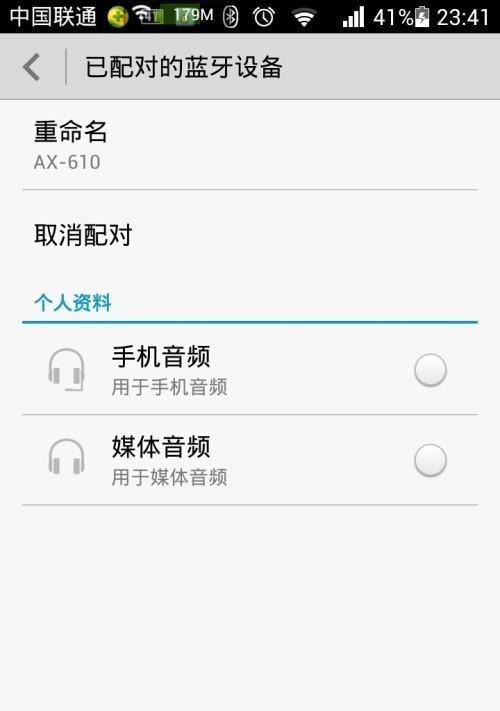 能听歌的电视机是什么品牌？如何连接手机？
