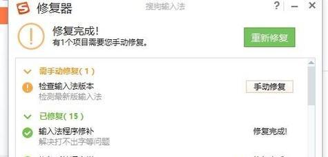 DNF字体怎么改？如何自定义字体样式？