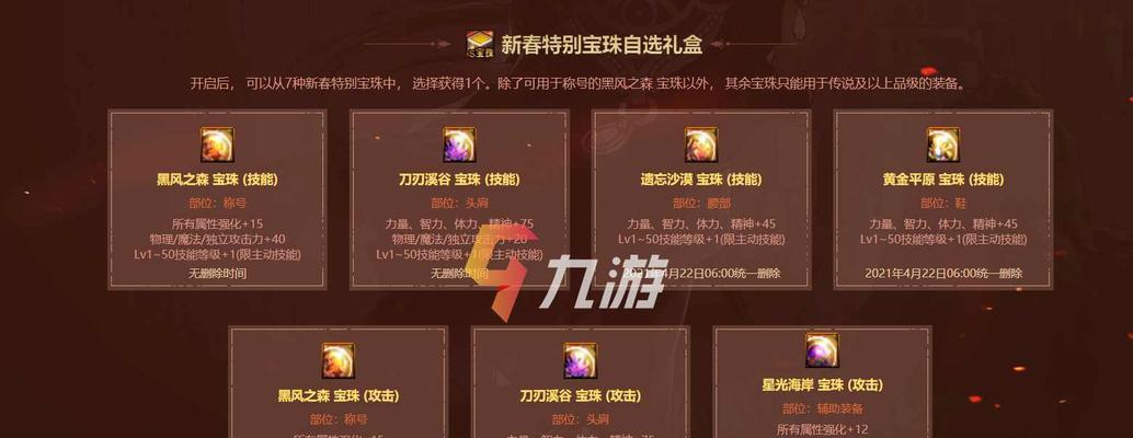 地下城与勇士中宠物何时可以进行分解？