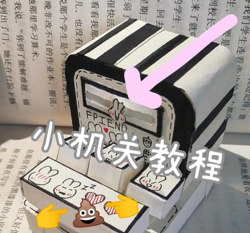制作游戏机教程需要哪些工具和材料？