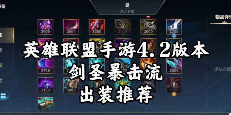 地下城与勇士起源剑圣怎么玩？有什么技巧？